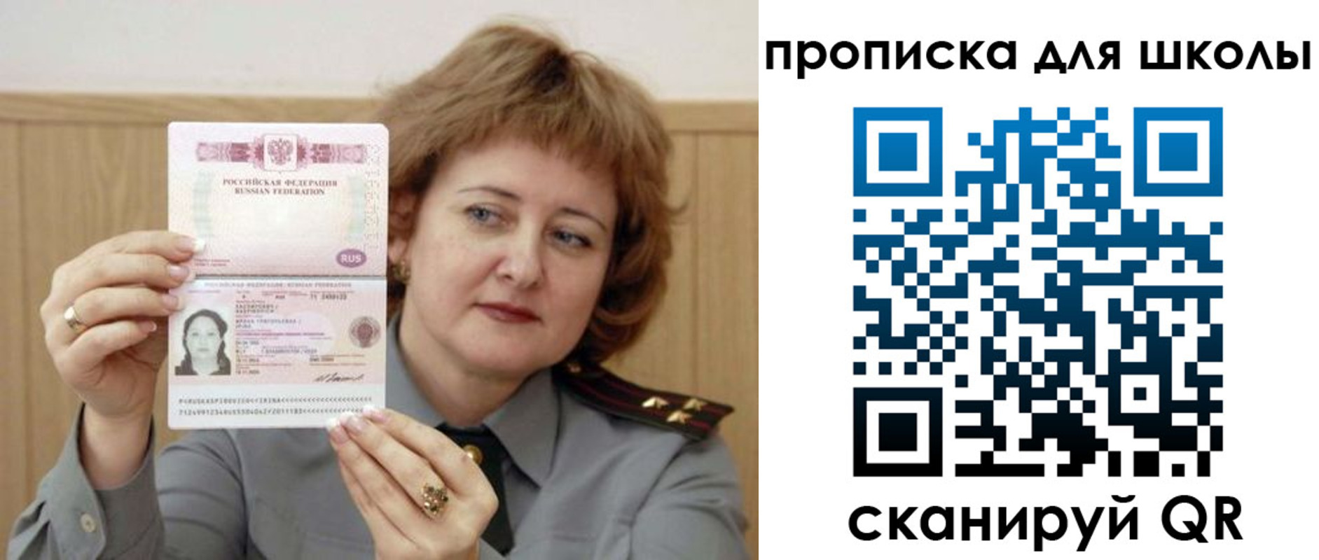временная регистрация недорого в Подпорожье